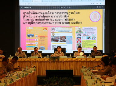 ร่วมประชุมหัวหน้าส่วนราชการจังหวัดสุพรรณบุรี ครั้งที่ 7/2567 พารามิเตอร์รูปภาพ 3