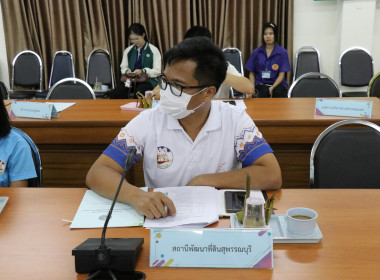 ประชุมคณะทำงานส่งเสริมพัฒนาอาชีพและการตลาด ครั้งที่ 4/2567 พารามิเตอร์รูปภาพ 7