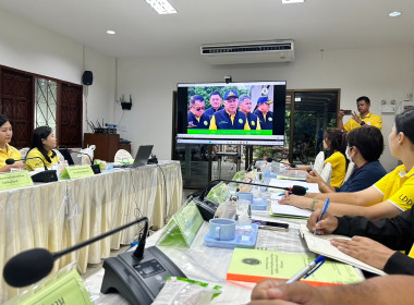 ร่วมประชุมคณะกรรมการบริหารศูนย์ติดตามและแก้ไขปัญหาภัยพิบัติด้านการเกษตร ... พารามิเตอร์รูปภาพ 4