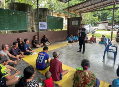 ร่วมประชุมกลุ่มสมาชิกของสหกรณ์การเกษตรด่านช้าง จำกัด พารามิเตอร์รูปภาพ 2