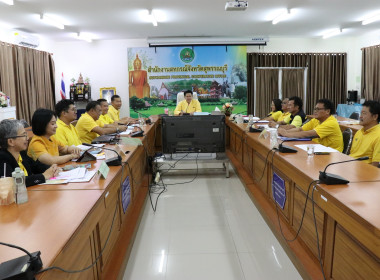 ประชุมผู้บริหารสำนักงานสหกรณ์จังหวัดสุพรรณบุรี พารามิเตอร์รูปภาพ 7