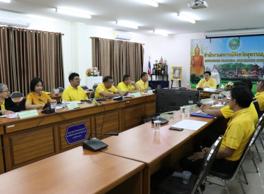 ประชุมผู้บริหารสำนักงานสหกรณ์จังหวัดสุพรรณบุรี พารามิเตอร์รูปภาพ 9