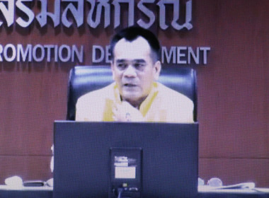 ร่วมประชุมชี้แจงการใช้โฉนดเพื่อการเกษตรเป็นหลักประกันสินเชื่อกับสหกรณ์ ... พารามิเตอร์รูปภาพ 1