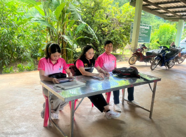 ร่วมประชุมใหญ่สามัญประจำปีของกลุ่มเกษตรกรทำไร่บ้านกกตาด พารามิเตอร์รูปภาพ 2