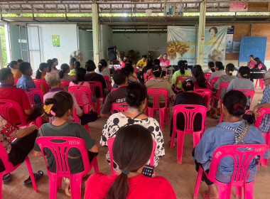 ร่วมประชุมใหญ่สามัญประจำปีของกลุ่มเกษตรกรทำไร่บ้านกกตาด พารามิเตอร์รูปภาพ 3