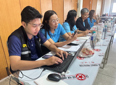 ร่วมโครงการประชุมเชิงปฏิบัติการ “การจัดทำแผนกลยุทธ์” ... พารามิเตอร์รูปภาพ 4