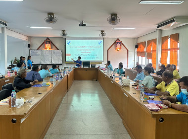 ร่วมโครงการประชุมเชิงปฏิบัติการ “การจัดทำแผนกลยุทธ์” ... พารามิเตอร์รูปภาพ 8