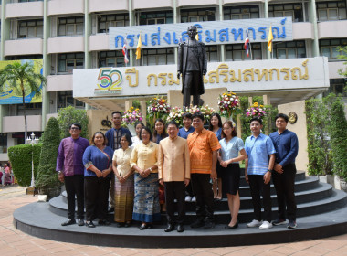 เข้าร่วมพิธีสักการะสิ่งศักดิ์สิทธิ์ประจำกรมส่งเสริมสหกรณ์ ... พารามิเตอร์รูปภาพ 4