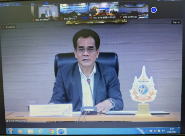 ร่วมประชุมชี้แจงการเข้าร่วมโครงการประจำปีงบประมาณ พ.ศ. 2568 พารามิเตอร์รูปภาพ 1