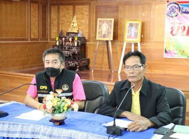 ร่วมประชุมเครือข่ายสหกรณ์/กลุ่มเกษตรกรในจังหวัดสุพรรณบุรี ... พารามิเตอร์รูปภาพ 1