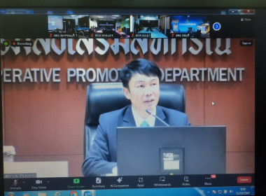 ร่วมประชุมชี้แจงผลการจัดชั้นความเข้มแข็งสหกรณ์และกลุ่มเกษตรกร ประจำปี พ.ศ. 2567 ... พารามิเตอร์รูปภาพ 1