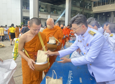 ร่วมพิธีสวดพระพุทธมนต์และพิธีทำบุญตักบาตร ... พารามิเตอร์รูปภาพ 4