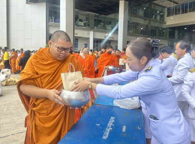 ร่วมพิธีสวดพระพุทธมนต์และพิธีทำบุญตักบาตร ... พารามิเตอร์รูปภาพ 5