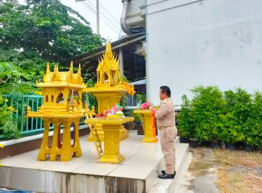 ไหว้สักการะศาลพระภูมิเจ้าที่ประจำสำนักงานสหกรณ์จังหวัดสุพรรณบุรี ... พารามิเตอร์รูปภาพ 2