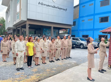 ไหว้สักการะศาลพระภูมิเจ้าที่ประจำสำนักงานสหกรณ์จังหวัดสุพรรณบุรี ... พารามิเตอร์รูปภาพ 6