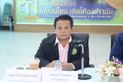 ร่วมประชุมเครือข่ายสหกรณ์/กลุ่มเกษตรกรในจังหวัดสุพรรณบุรี ... พารามิเตอร์รูปภาพ 1