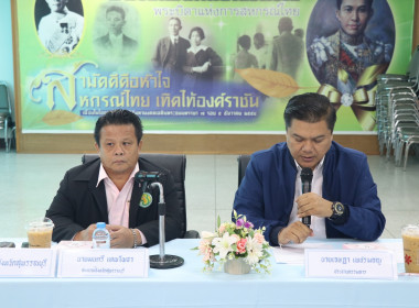 ร่วมประชุมเครือข่ายสหกรณ์/กลุ่มเกษตรกรในจังหวัดสุพรรณบุรี ... พารามิเตอร์รูปภาพ 3