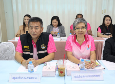 ร่วมประชุมเครือข่ายสหกรณ์/กลุ่มเกษตรกรในจังหวัดสุพรรณบุรี ... พารามิเตอร์รูปภาพ 5