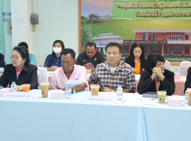 ร่วมประชุมเครือข่ายสหกรณ์/กลุ่มเกษตรกรในจังหวัดสุพรรณบุรี ... พารามิเตอร์รูปภาพ 15