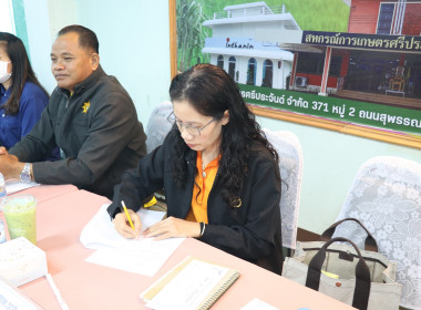 ร่วมประชุมเครือข่ายสหกรณ์/กลุ่มเกษตรกรในจังหวัดสุพรรณบุรี ... พารามิเตอร์รูปภาพ 24