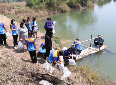 สำนักงานสหกรณ์จังหวัดสุพรรณบุรี จัดกิจกรรมปล่อยพันธุ์ปลา พารามิเตอร์รูปภาพ 16