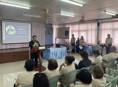 ร่วมประชุมใหญ่สามัญประจำปีของสหกรณ์กลุ่มรวมมิตร จำกัด พารามิเตอร์รูปภาพ 3