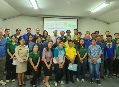 ร่วมประชุมหน่วยงานภาคีร่วมกับผู้นำกลุ่มนาแปลงใหญ่ ... พารามิเตอร์รูปภาพ 6