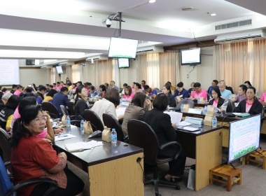 ร่วมประชุมอนุคณะกรรมการกลุ่มภารกิจ (Cluster) ... พารามิเตอร์รูปภาพ 5