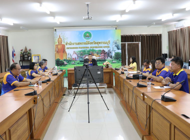 ร่วมประชุมการชี้แจงแนวทางในการปฏิบัติงานของกรมส่งเสริมสหกรณ์ พารามิเตอร์รูปภาพ 9