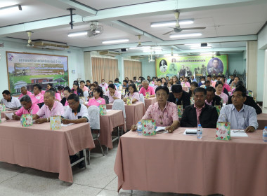 เปิดการประชุมใหญ่สามัญประจำปีของสันนิบาตสหกรณ์จังหวัดสุพรรณบุรี ... พารามิเตอร์รูปภาพ 8