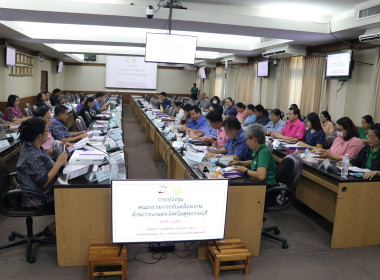 ร่วมประชุมคณะกรรมการขับเคลื่อนงานด้านการเกษตรจังหวัดสุพรรณบุรี ครั้งที่ 4/2567 ... พารามิเตอร์รูปภาพ 4