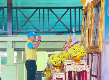 ร่วมกิจกรรมจิตอาสาพัฒนาเนื่องในโอกาสวันสำคัญของชาติไทย พ.ศ. ... พารามิเตอร์รูปภาพ 1