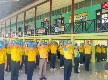 ร่วมกิจกรรมจิตอาสาพัฒนาเนื่องในโอกาสวันสำคัญของชาติไทย พ.ศ. ... พารามิเตอร์รูปภาพ 3