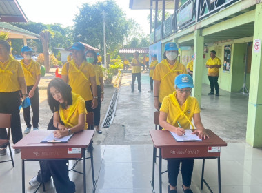 ร่วมกิจกรรมจิตอาสาพัฒนาเนื่องในโอกาสวันสำคัญของชาติไทย พ.ศ. ... พารามิเตอร์รูปภาพ 4