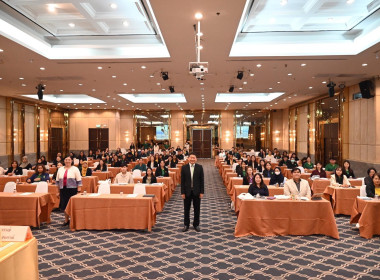 ร่วมโครงการฝึกอบรม หลักสูตร ... พารามิเตอร์รูปภาพ 4
