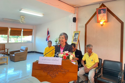 ร่วมประชุมใหญ่สามัญประจำปีของสหกรณ์การเกษตรอู่ทอง จำกัด พารามิเตอร์รูปภาพ 1