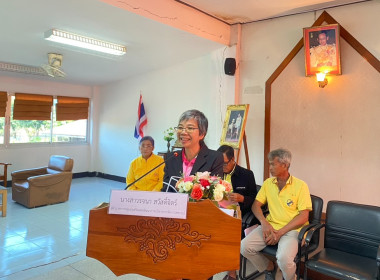 ร่วมประชุมใหญ่สามัญประจำปีของสหกรณ์การเกษตรอู่ทอง จำกัด พารามิเตอร์รูปภาพ 1