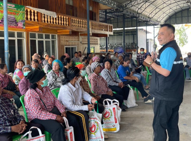 ร่วมประชุมกลุ่มสมาชิกของสหกรณ์การเกษตรดอนเจดีย์ จำกัด พารามิเตอร์รูปภาพ 3