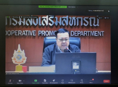 ร่วมประชุมชี้แจงโครงการของกองพัฒนาสหกรณ์ภาคการเกษตรและกลุ่มเกษตรกร ... พารามิเตอร์รูปภาพ 1