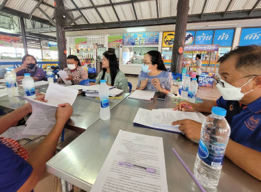 ร่วมประชุมคณะกรรมการดำเนินการของร้านสหกรณ์บึงฉวาก จำกัด พารามิเตอร์รูปภาพ 2