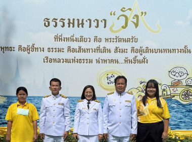 ร่วมโครงการเฉลิมพระเกียรติพระบาทสมเด็จพระเจ้าอยู่หัว พารามิเตอร์รูปภาพ 2