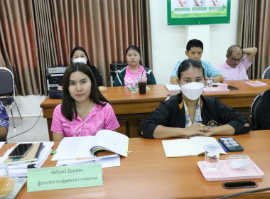 ประชุมข้าราชการ ลูกจ้างประจำ และพนักงานราชการ ครั้งที่ ... พารามิเตอร์รูปภาพ 11