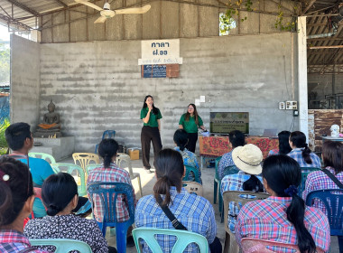 ร่วมการประชุมเวทีชุมชนเพื่อวิเคราะห์จัดทำแผนรายแปลง/จัดทำแผนธุรกิจ/ปรับปรุงข้อมูลพื้นฐานแปลงใหญ่ ... พารามิเตอร์รูปภาพ 2