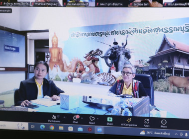 ร่วมประชุมคณะกรรมการบริหารศูนย์ติดตามและแก้ไขปัญหาภัยพิบัติด้านการเกษตร ... พารามิเตอร์รูปภาพ 2