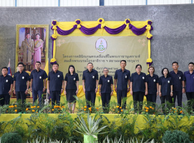 ร่วมเป็นเกียรติในพิธีเปิดและร่วมจัดนิทรรศการโครงการคลินิกเกษตรเคลื่อนที่ ... พารามิเตอร์รูปภาพ 9