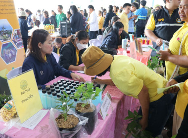 ร่วมเป็นเกียรติในพิธีเปิดและร่วมจัดนิทรรศการโครงการคลินิกเกษตรเคลื่อนที่ ... พารามิเตอร์รูปภาพ 24