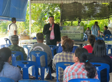 ร่วมการประชุมเวทีชุมชนเพื่อวิเคราะห์จัดทำแผนรายแปลง พารามิเตอร์รูปภาพ 1