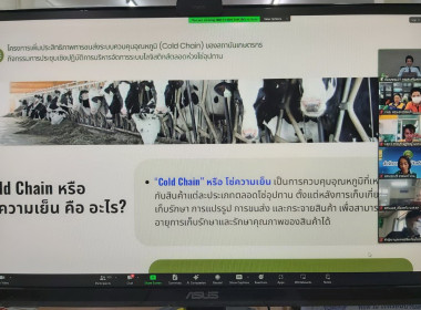 ร่วมประชุมเชิงปฏิบัติการการบริหารจัดการระบบโลจิสติกส์ตลอดห่วงโซ่อุปทาน ... พารามิเตอร์รูปภาพ 4