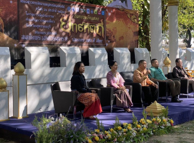ร่วมงานแถลงข่าวการจัดงานอนุสรณ์ดอนเจดีย์ ประจำปี 2568 พารามิเตอร์รูปภาพ 1