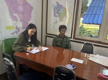 เปิดรับยื่นใบคำขอสำรวจวงรอบรายแปลงของผู้ครอบครองที่ทำประโยชน์ในที่ดินนิคมฯ ... พารามิเตอร์รูปภาพ 2